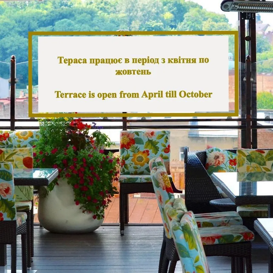 Swiss Hotel Lviv
