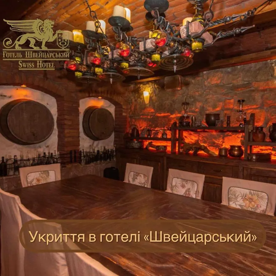 Swiss Hotel Lviv 4*,  Ukraine